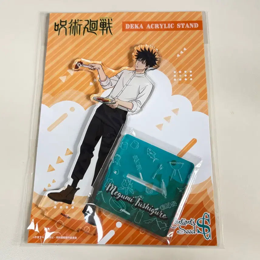 [BUNJANG] Fushiguro Megumi BBQ Acrylic Stand / [미개봉]후시구로 메구미 BBQ아크릴