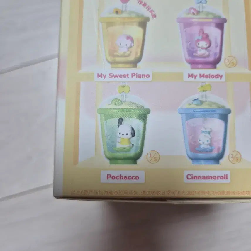 [BUNJANG] Moechi Sanrio Milk Tea Cup Series Pochacco / 모에치 산리오 밀크티 컵 시리즈 포차코