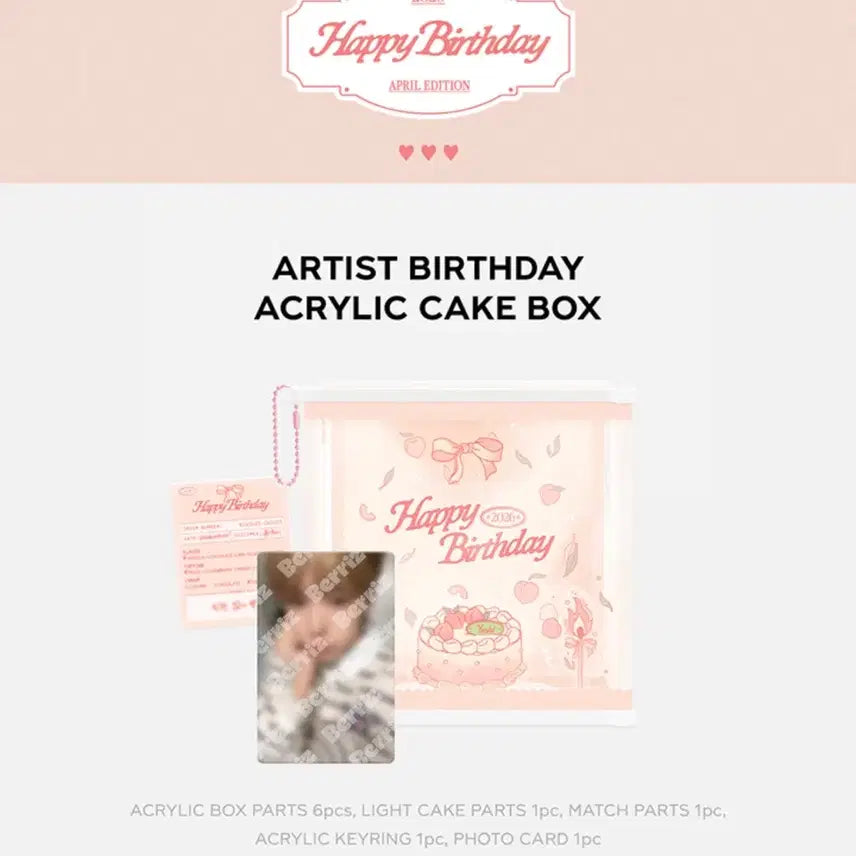 [BUNJANG] NCT WISH Yushi Birthday MD Cake Box / 엔시티위시 유우시 생일 md 케이크 박스