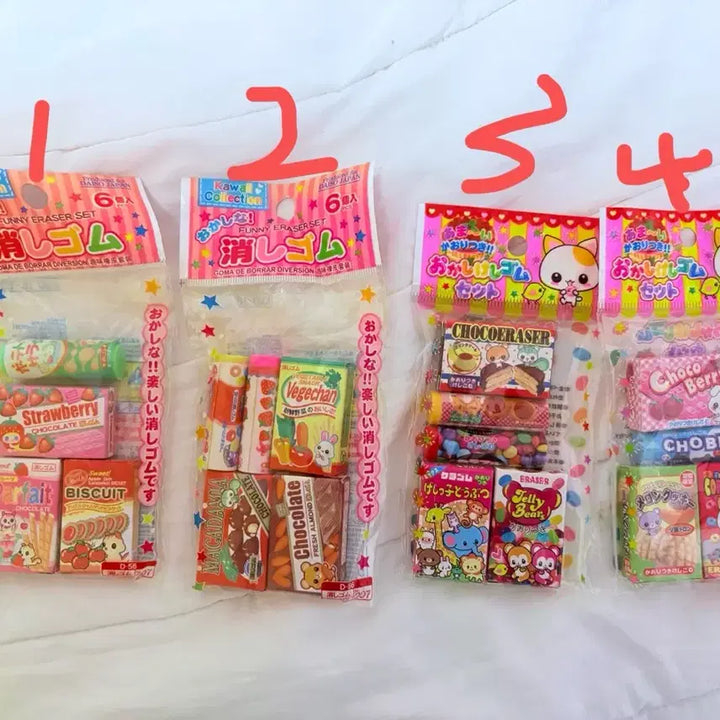 [BUNJANG] Vintage Japanese Eraser Miniatures (Hamster, Rabbit, Cat, Food) / 고전 고전문구 일본 지우개 음식 미니어쳐 햄스터 토끼 고양이