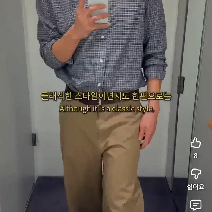 [BUNJANG] COS Classic Cotton Shirt / cos 클래식 코튼 셔츠
