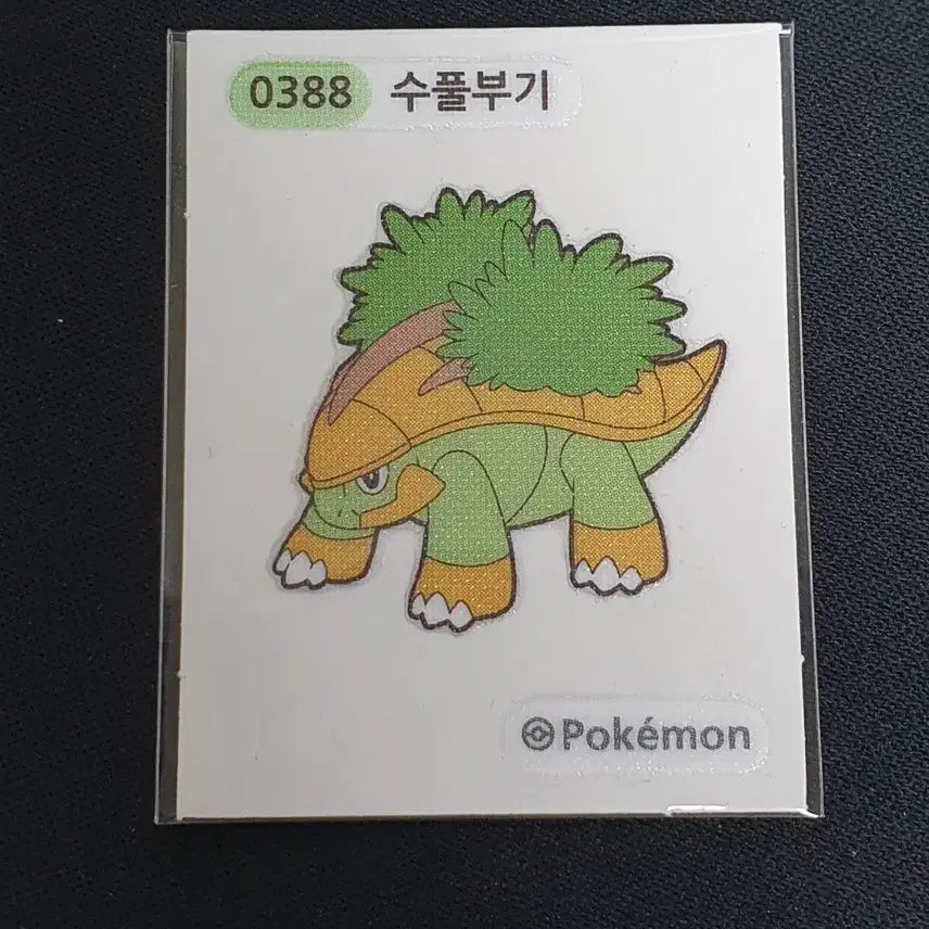 [BUNJANG] Pokemon Stick Seal 0388 Turtwig / 포켓몬 띠부씰 0388 수풀부기