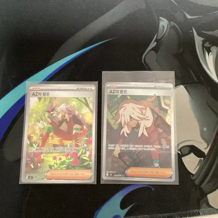 [BUNJANG] Pokemon Card Set: Calm of AZ - Sealed / 포켓몬카드 AZ의 평온 한세트 팝니다