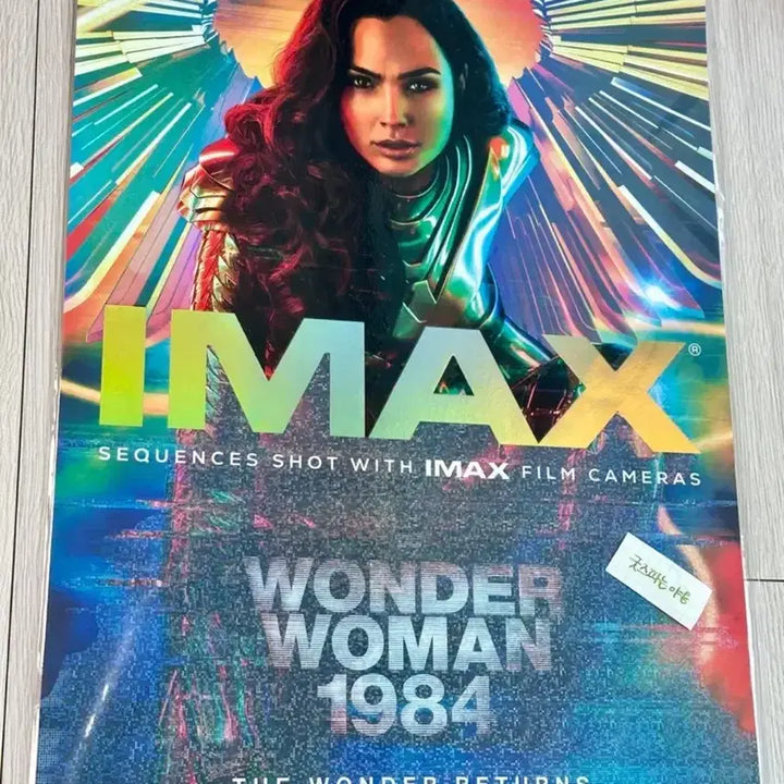 [BUNJANG] Wonder Woman 1984 IMAX Poster (A3) / [2020희귀한정판]영화 원더우먼 아이맥스 포스터(A3) 갤 가돗 포스터