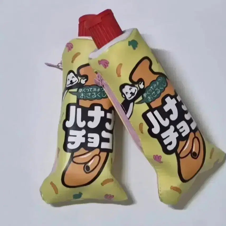 [BUNJANG] Banana Monkey Pencil Sharpener Pouch / 고전 원숭이 바나나 연필깎이 파우치