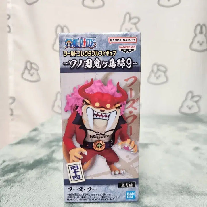 [BUNJANG] One Piece World Collectable Onigashima Vol. 9 Kaido Figure / (무료배송)원피스 월콜 오니가시마 9탄 후즈후 인수형 피규어