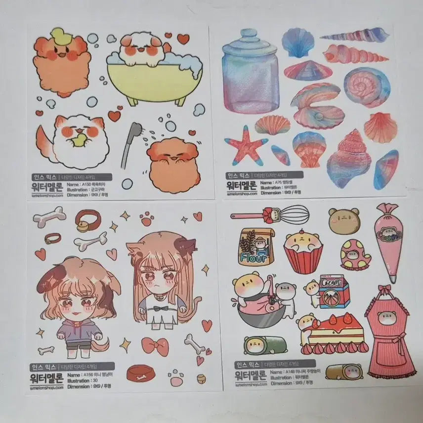 [BUNJANG] Classic Sticker Mix (4 Types) / 고전 인스 믹스 4종