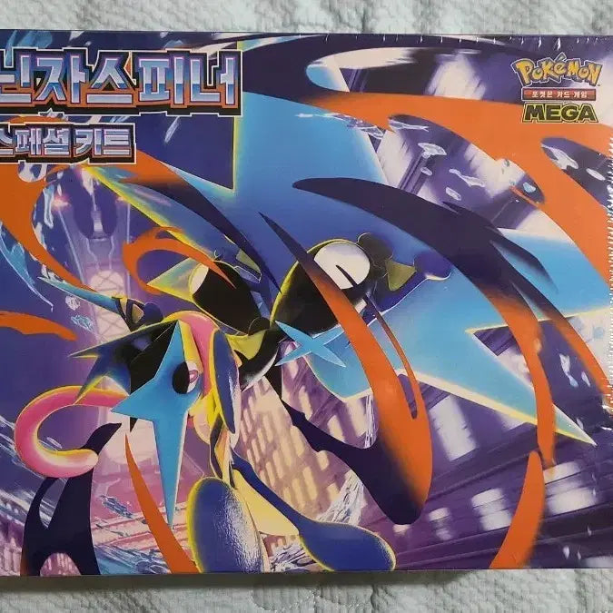 [BUNJANG] Pokemon Card Ninja Spinner Special Kit / [무배]포켓몬카드 닌자스피너 스페셜키트 미개봉+어비스아이 미개봉 팝니다