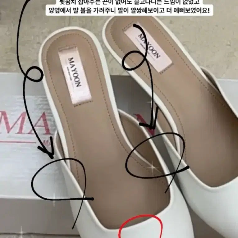 [BUNJANG] Mayyun Mule Heels Shoes (225) / 메이윤 뮬 구두 225 새상품