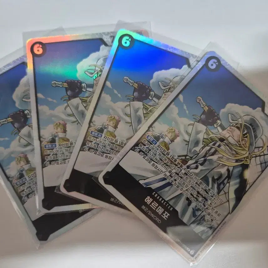 [BUNJANG] One Piece Card Game - 11th Series Speed of Right Hermespo / 원피스 카드 11탄 신속의 권 헤르메포