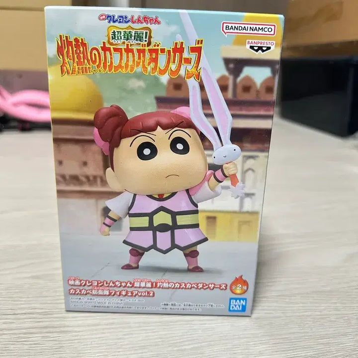 [BUNJANG] Banpresto Crayon Shin-chan Kasukabe Defense Force Yuri Figure Vol. 2 / (새제품) 반프레스토 짱구 카스카베 방위대 피규어 Vol.2 유리