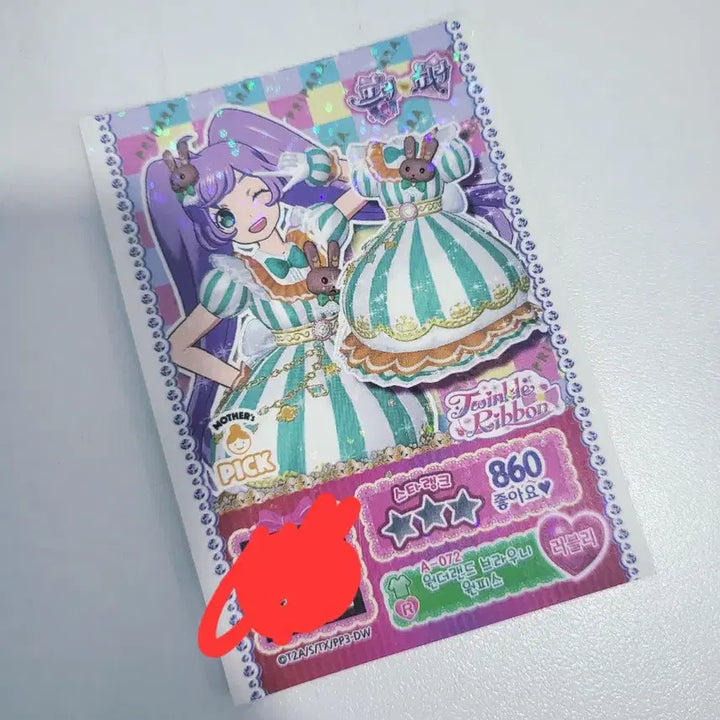 [BUNJANG] Pripara Wonderland Brownie Dress Lala Ticket / 모든 물품 합배송 가능) 프리파라 원더랜드 브라우니 원피스 라라 티켓