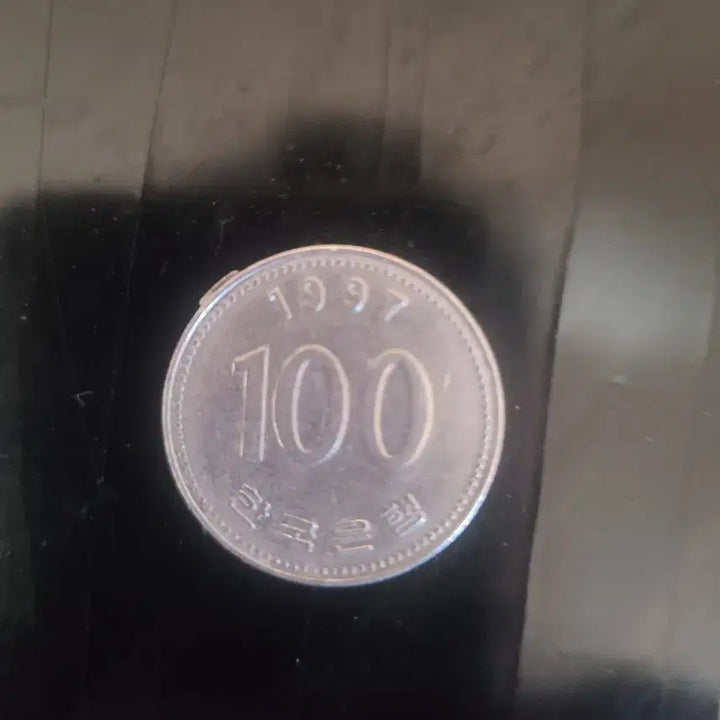 [BUNJANG] 1997 Error Coin - 100 Won / 에러동전
