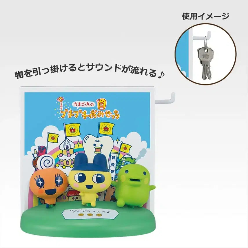 [BUNJANG] Tamagotchi Ichiban Kuji Omisechi Sound Key Stand (Last One Prize) / 다마고치 이치방쿠지 라스트원상 오미세치 사운드 키 스탠드