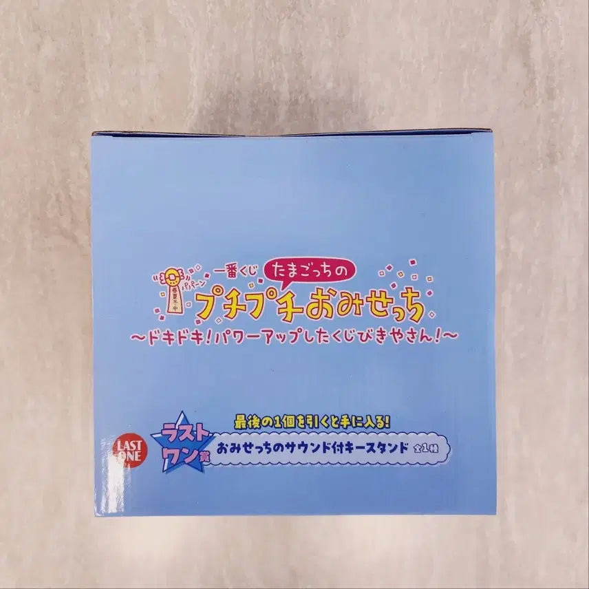 [BUNJANG] Tamagotchi Ichiban Kuji Omisechi Sound Key Stand (Last One Prize) / 다마고치 이치방쿠지 라스트원상 오미세치 사운드 키 스탠드
