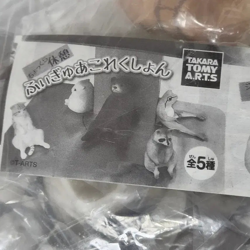 [BUNJANG] Animals Leaning on Wall Gacha Figure Set (7 Pieces) / 벽에 기댄 동물들 가챠 세트