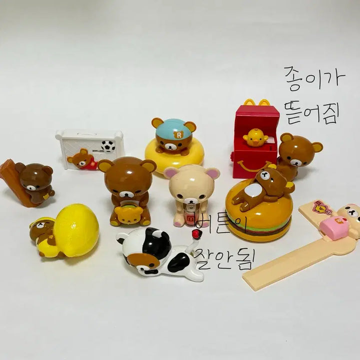 [BUNJANG] Rilakkuma Happy Meal Toy Set / 맥도날드 해피밀 장난감 리락쿠마 피규어