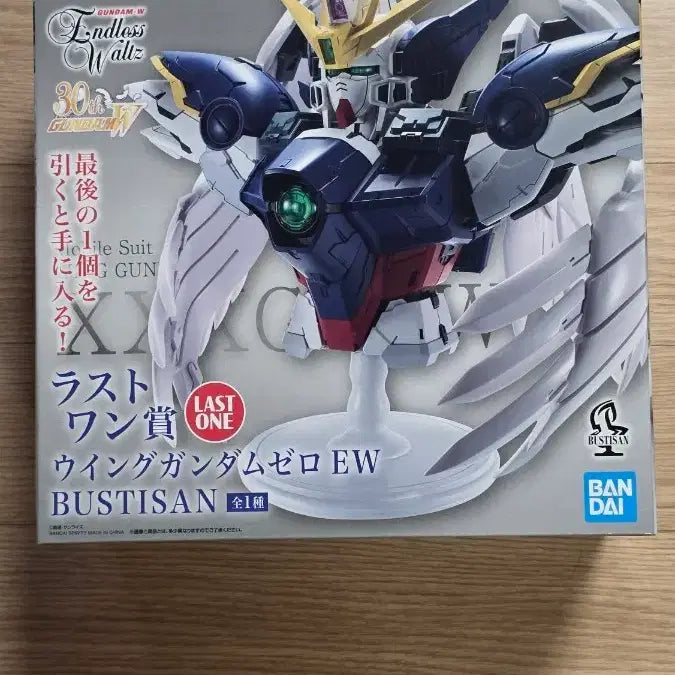 [BUNJANG] Ichiban Kuji Wing Gundam Zero EW Bust Award / 제일복권 윙 건담 제로 라스트원+A상 세트