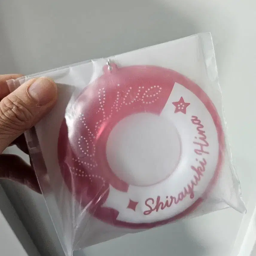 [BUNJANG] Stellive Hina Tube Keyring (Sealed) / 스텔라이브 히나 튜브 키링