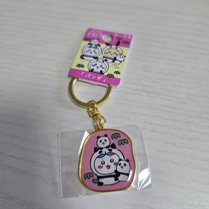 [BUNJANG] Hachiware Tokyo Panda Keychain / 하치와레 도쿄 팬더 키링