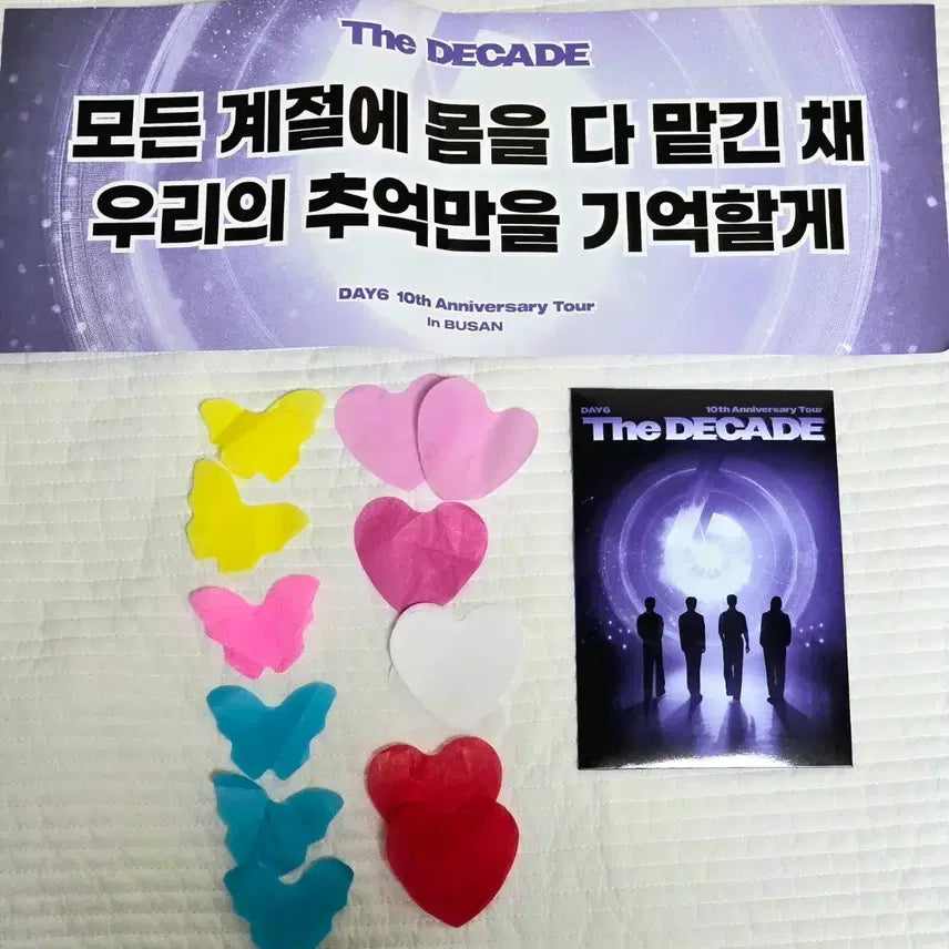 [BUNJANG] Day6 Busan Tour Entry Kit Gift / 데이식스 부산 입장 키트 기프트 전국투어