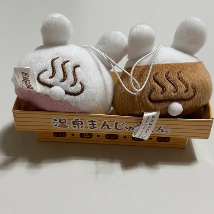 [BUNJANG] Onsen Manjyu Bunny Doll Set / 온천 만쥬군 토끼 인형 2종 세트