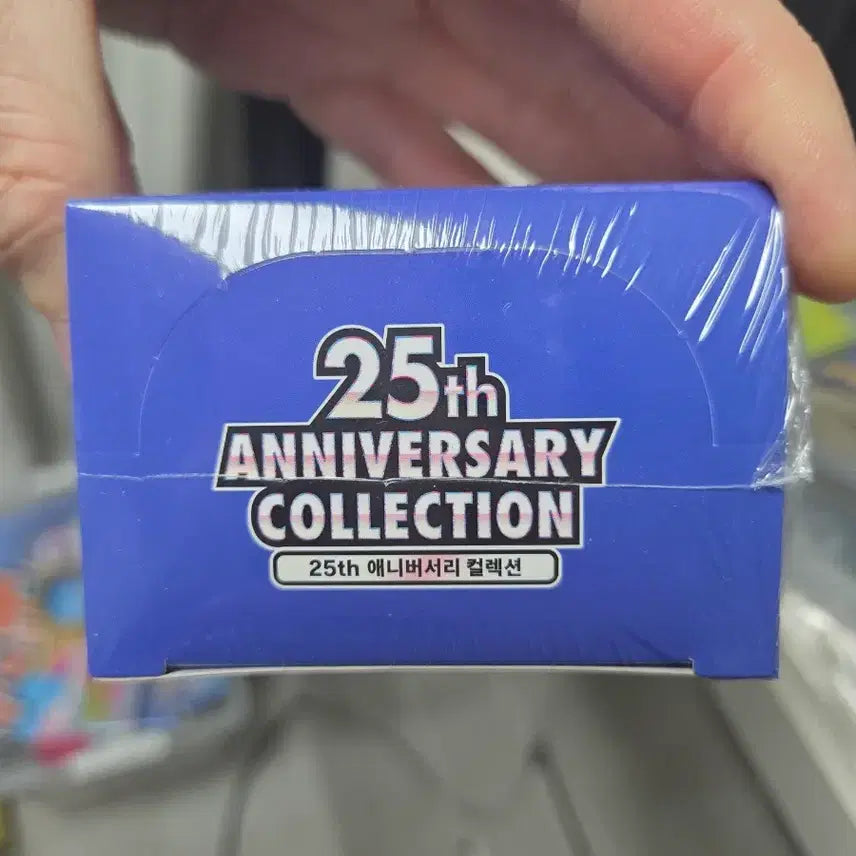 [BUNJANG] 25th Anniversary Box Korean Edition Sealed / 한국판 25주년박스