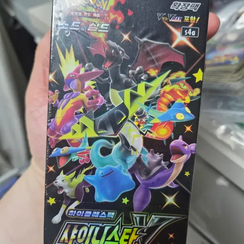[BUNJANG] SHINee SHINee Star Korean Edition / 한국판 샤이니스타