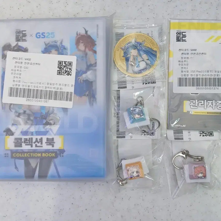 [BUNJANG] Arknights: Endfield Commemorative Coin &amp; Goods Set / 명일방주 엔드필드 기념주화 + 굿즈 세트