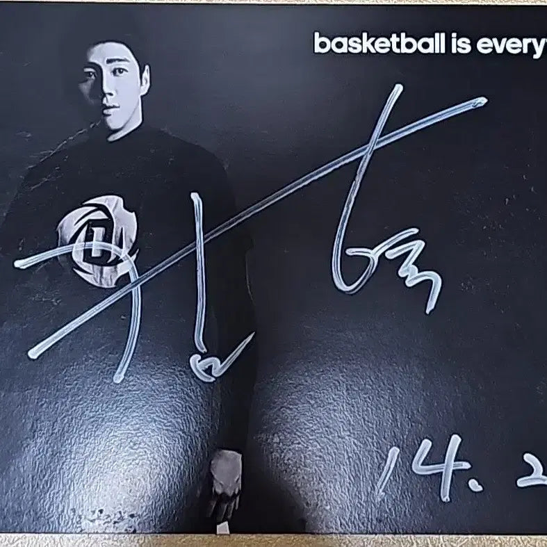 [BUNJANG] Kim Hyuk Signed Paper / 김혁 친필 종이 싸인