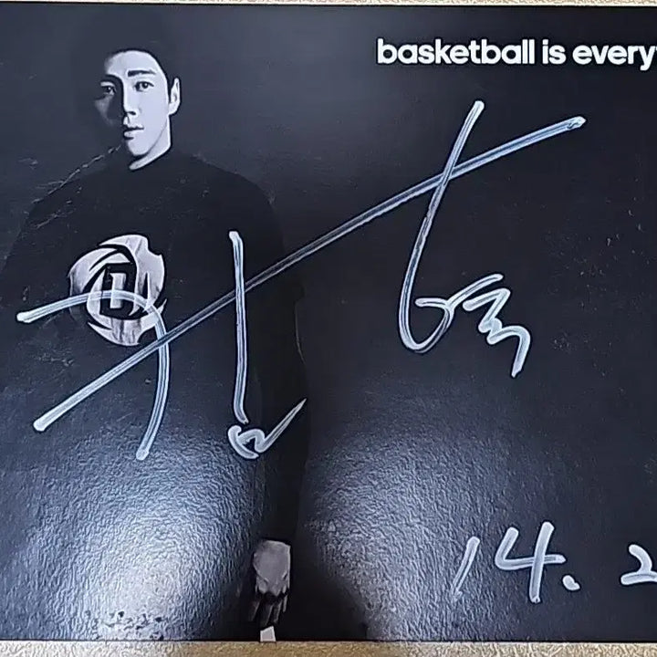 [BUNJANG] Kim Hyuk Signed Paper / 김혁 친필 종이 싸인