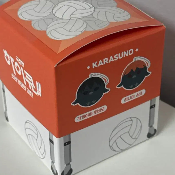 [BUNJANG] Haikyuu!! Hinata Kyoran Doll Plush / 하이큐 경단인형 히나타