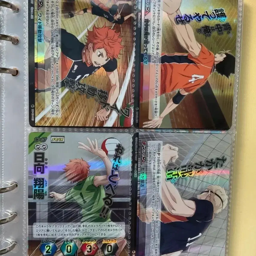 [BUNJANG] Haikyuu!! Karuta Card Super Rare / 하이큐 바보카 슈퍼레어 카드