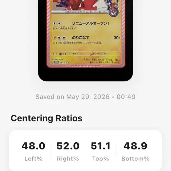 [BUNJANG] Pokémon Hiroshima Pikachu Card 261/SV-P / 포켓몬 일판 히로시마 피카츄 카드 261/SV-P