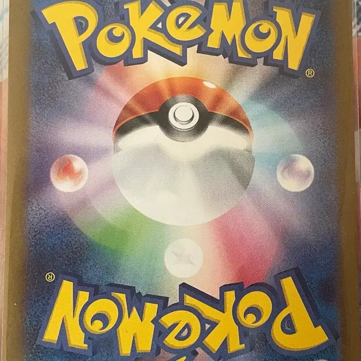 [BUNJANG] Pokémon Hiroshima Pikachu Card 261/SV-P / 포켓몬 일판 히로시마 피카츄 카드 261/SV-P