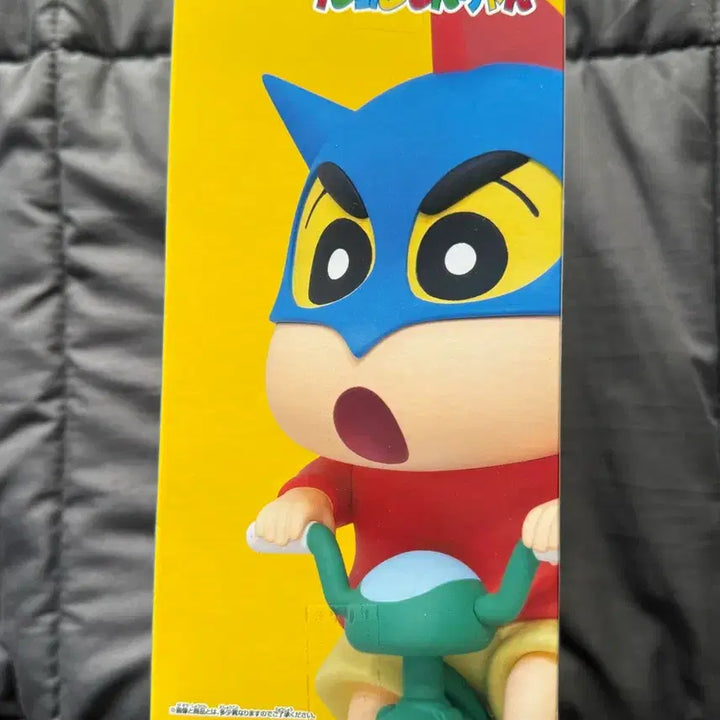 [BUNJANG] Bandai Crayon Shin-chan Action Mask Figure with Bicycle (Sealed) / 미개봉) 반다이 크레용 신짱 빅 피규어 액션가면 자전거 짱구