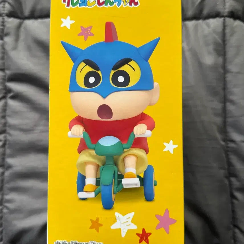 [BUNJANG] Bandai Crayon Shin-chan Action Mask Figure with Bicycle (Sealed) / 미개봉) 반다이 크레용 신짱 빅 피규어 액션가면 자전거 짱구