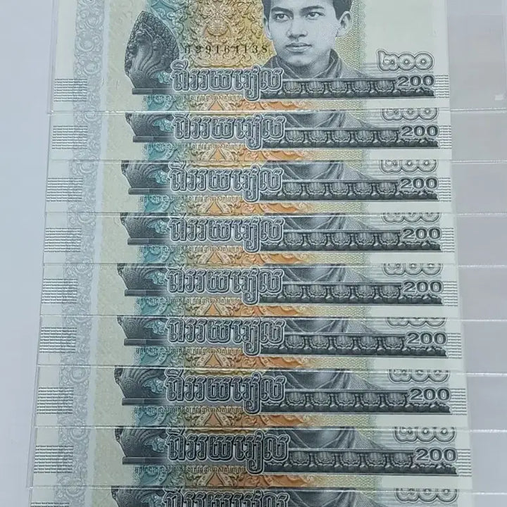[BUNJANG] Cambodia 200 Riel Banknotes (10 Pieces) / 캄보디아 200리엘 지폐              10장
