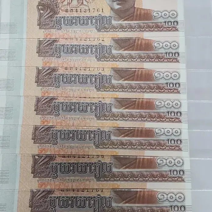 [BUNJANG] Cambodia 100 Riel Banknotes (10 pcs) / 캄보디아 100리엘 지폐              10장