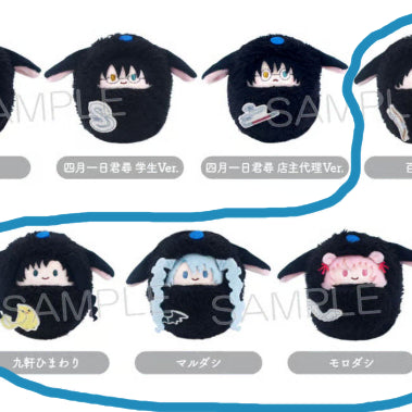 [BUNJANG] Clamp XXXHolic Mokona Tapinui Plush Doll / 원가이하!!)클램프 XXX 홀릭 모코나 타피누이 인형