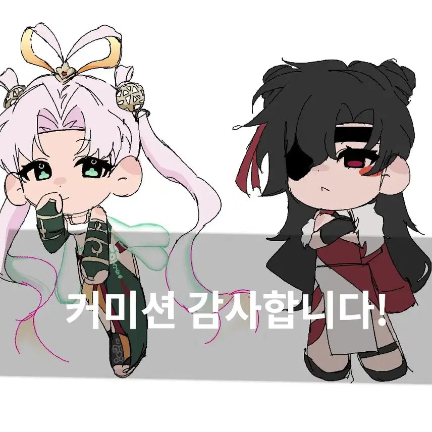[BUNJANG] SD Commission (1 Person) / SD 커미션 1인에 단돈 천원