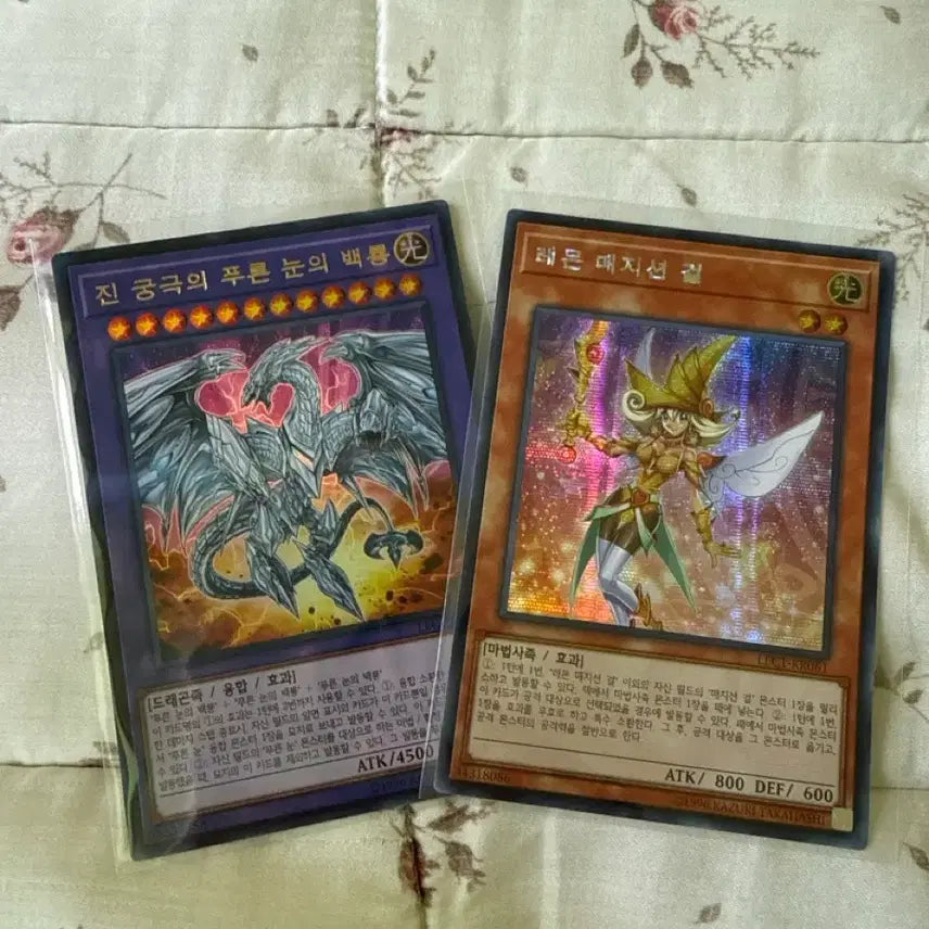 [BUNJANG] Yu-Gi-Oh! Blue-Eyes White Dragon Lemon Magician Girl Card / 진 궁극의 푸른눈의백룡 레몬매지션걸
