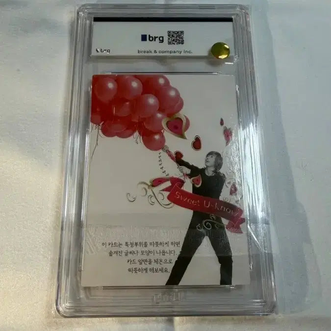 [BUNJANG] TVXQ! Yunho Star Collection Touch Rare Card GEM MT 10 / 동방신기 유노윤호 스타컬렉션 터치레어카드 BRG10