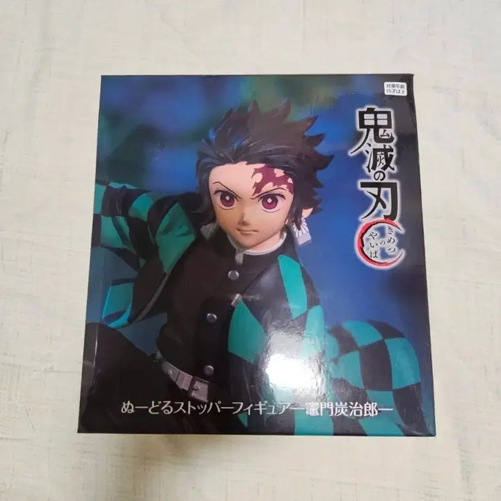 [BUNJANG] Demon Slayer Tanjiro Noodle Stopper Figure / 귀멸의 칼날 탄지로 누들 스토퍼 피규어