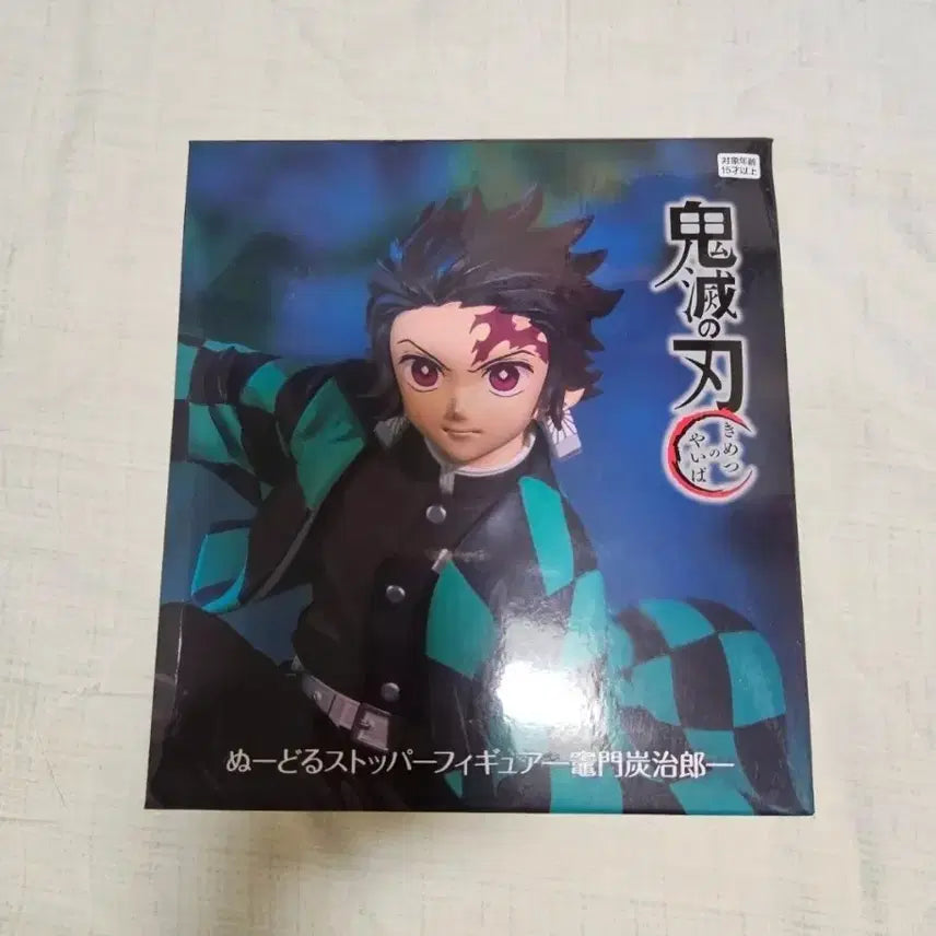 [BUNJANG] Demon Slayer Tanjiro Noodle Stopper Figure / 귀멸의 칼날 탄지로 누들 스토퍼 피규어