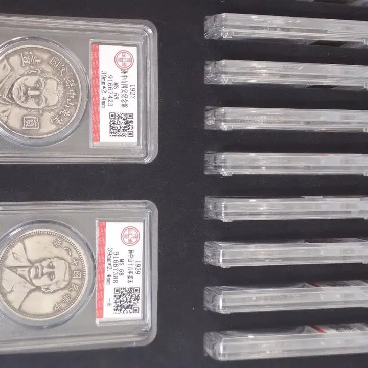 [BUNJANG] Sun Yat-sen Commemorative Coin Collection / 중국 쑨원(손중산) 기념 주화 컬렉션