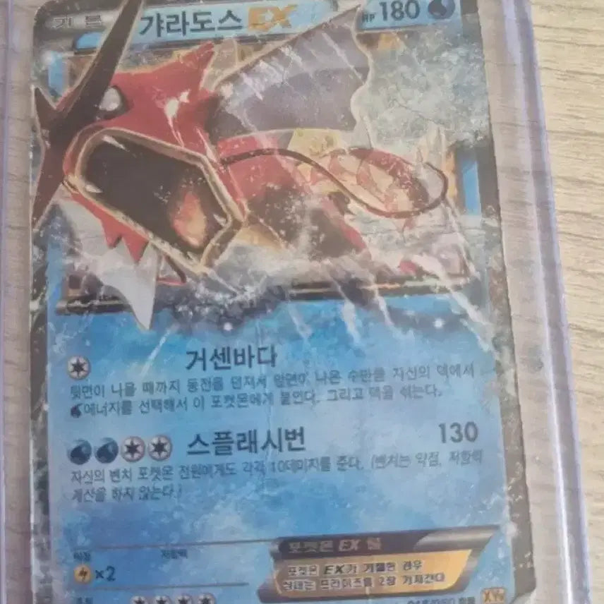 [BUNJANG] Pokemon Card Bundle Set / 포켓몬카드 일괄판매합니다