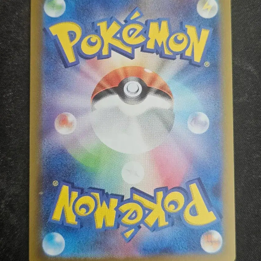 [BUNJANG] Miloetic EX SAR Pokemon Card / 일판 밀로틱 ex sar 포켓몬카드