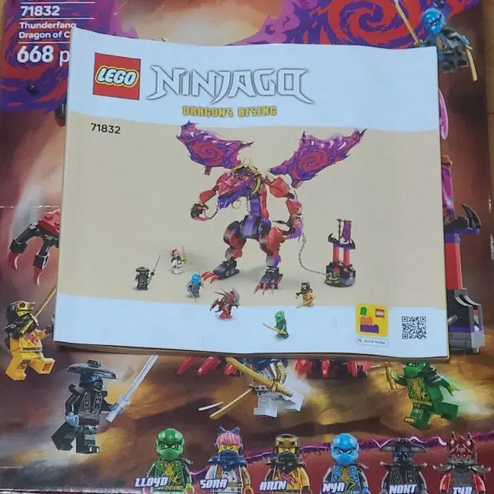 [BUNJANG] LEGO Ninjago 71832 Kai&