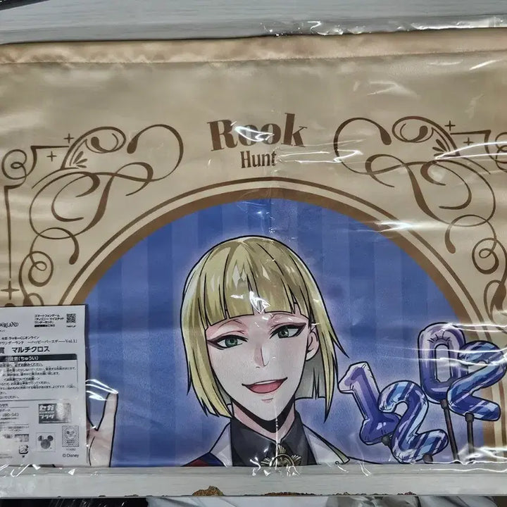 [BUNJANG] Twisted Wonderland Luke Segakuji A Prize Multi Cloth / [가격인하] 트위스테 루크 세가 쿠지 A상 멀티 크로스